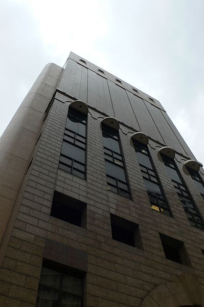 File:The Main Building of Hong Kong Public Records Building.JPG