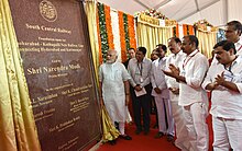 Kothapalli-Manoharabad railway foundation stone being laid The Prime Minister, Shri Narendra Modi laying the Foundation Stone for Manoharabad-Kothapalli Railway Line, in Telangana.jpg