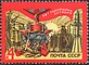 The Soviet Union 1971 CPA 4061 stamp (Order of the October Revolution and Building Construction).jpg