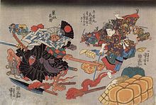 Minamoto no Yoshitsune - Wikipedia