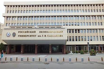 Plekhanov Russian University of Economics - Wikipedia