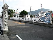 松崎町ときわ大橋