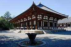 A Tōshōdai-ji cikk illusztráló képe