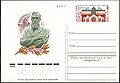 125 лет Государственной Третьяковской галерее. Почтовая карточка с оригинальной маркой, СССР, 1981 год