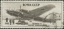 Timbre soviétique de 1945 représentant un Petliakov Pe-8.