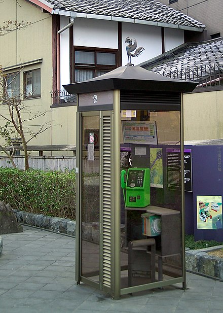 NTT phonebooth