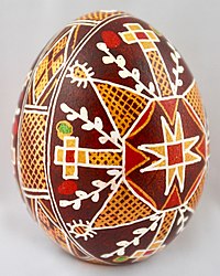 Ukrainian polk Pysanka from the Pokuttia region Ukrainian Folk Pysanka from Pokuttia.jpg