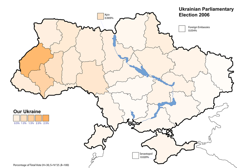 File:Ukrainian parliamentary election 2006 (OU)a.PNG