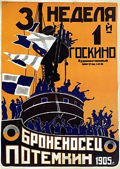 The original poster of Battleship Potemkin