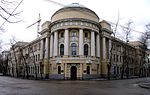 Thumbnail for Moscow State Pedagogical University