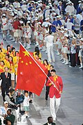Yao Ming holding the PRC flag during the 2008 Summer Olympics Parade of Nations.