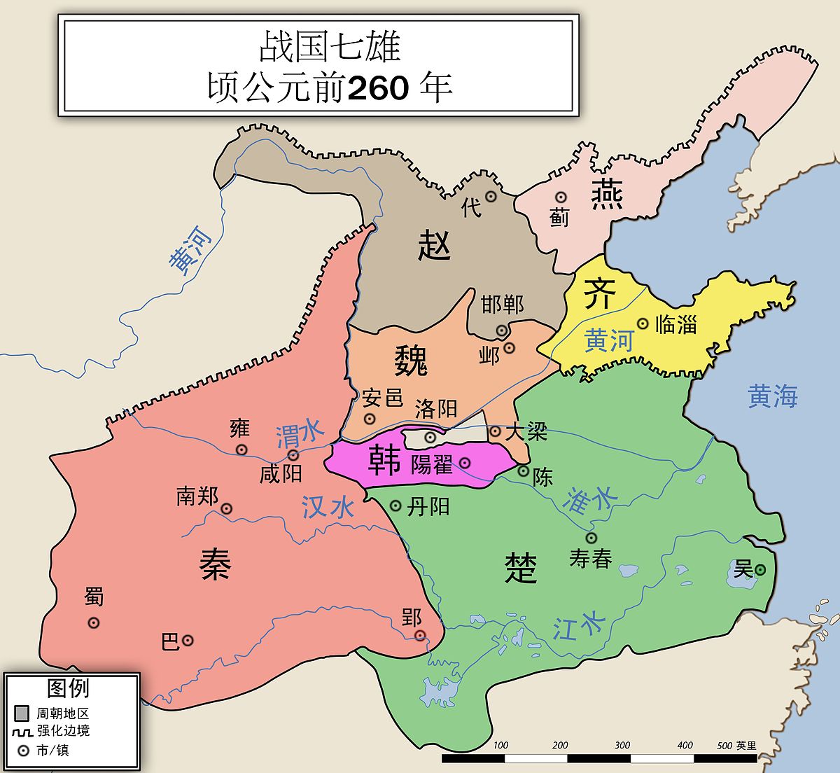 ZH-战国七雄地图.jpg