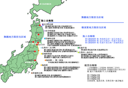 大震災 死者 🤭東日本 東日本大震災
