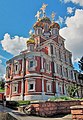 Église de la Nativité-de-la-Sainte-Vierge de Nijni Novgorod