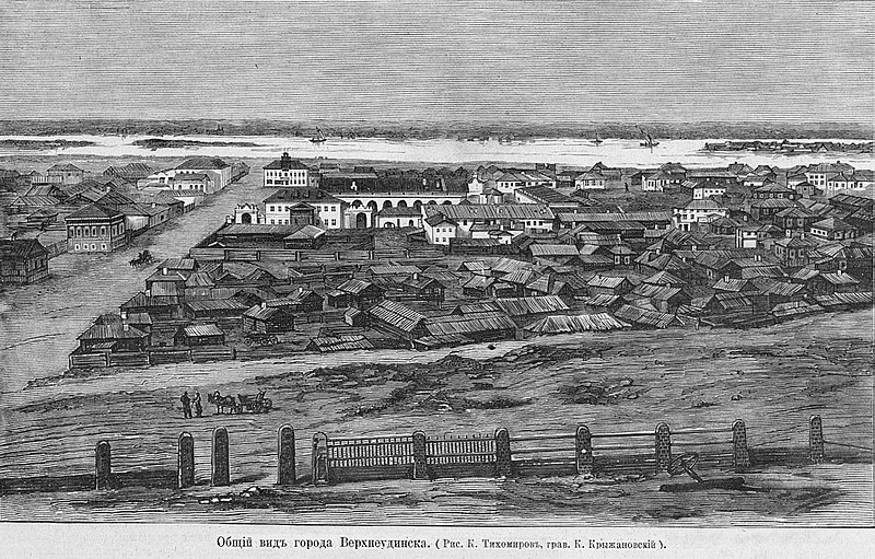 File:Верхнеудинск, 1878.jpg