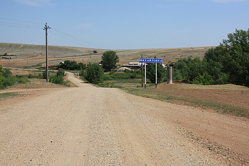 Село саратовка. Михайловка соль-Илецкий район. Соль-Илецкий район Оренбургской области. Село Михайловка соль Илецкий район. Поселок Михайловка Оренбургской области соль Илецкого района.