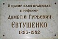 Мініатюра для версії від 17:33, 23 липня 2011