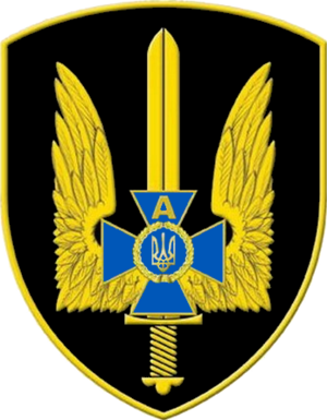 The badge of the SBU Alfa Group. Alpha SBU emblem.png