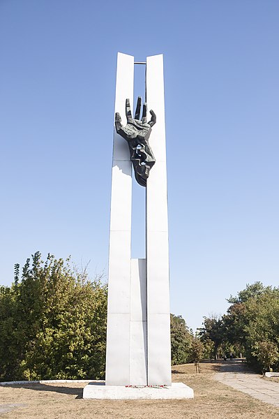 File:Обелиск в "Балке смерти" MG 3643.jpg