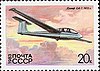 Sello postal de la URSS No. 5370. 1983. Historia del planeo soviético.jpg