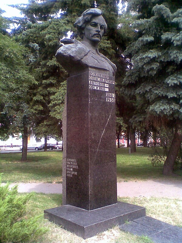 Monument of Antonov-Ovseenko in Chernihiv, removed in 2015