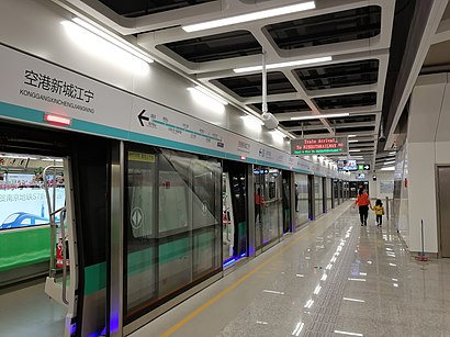 How to get to 空港新城江宁 with public transit - About the place