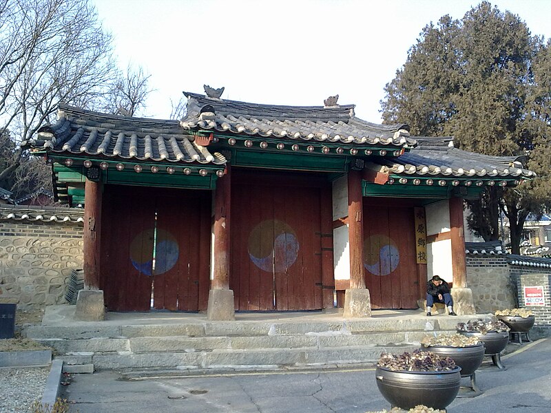 File:수원향교 외삼문.jpg