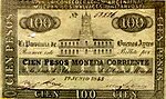 100 pesos mc 1845.jpg