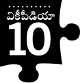 12:07, 2 డిసెంబరు 2013 నాటి కూర్పు నఖచిత్రం