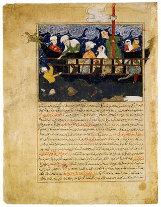 <span class="mw-page-title-main">Hafiz-i Abru</span> Persian historian at the court of Timurid rulers of Central Asia