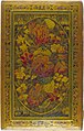 1861 Persian book cover - Empty Covers- - Upper cover (Davis653) (cropped).jpg