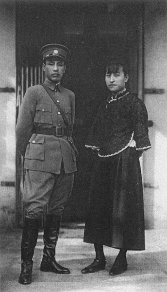 File:1926年5月 蒋介石、陈洁如合影于黄埔军校.jpg