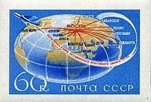 A 1958 Soviet stamp marking the Tu-104 as the world's first passenger jet liner, showing routes 1958 CPA 2185 (cropped).jpg