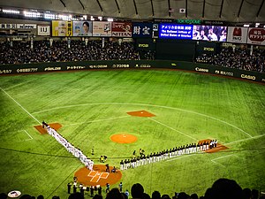 Baseball In Japan