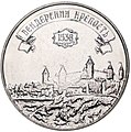 3 PRB, Banco Republicano de Transnistria (2021).