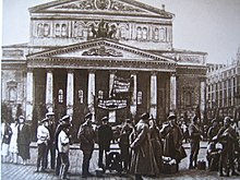 5-ый Съезд Советов. Июль 1918.JPG