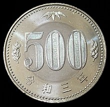 500 yen bicolor clad coin reverse.jpg