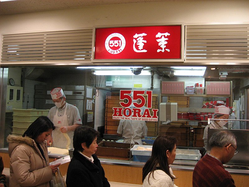 File:551 Horai shop by spinachdip in Kobe.jpg