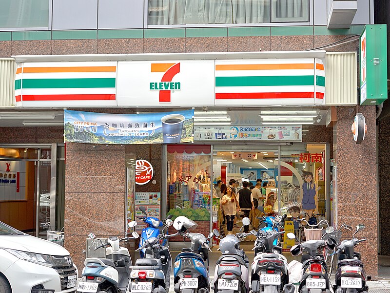 File:7-Eleven Kaibo Store 20230818.jpg