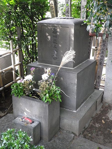 File:AkutagawaRyunosuke20111001.jpg