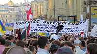 Rally in Moscow against Russian military intervention in Ukraine Antiwar march in Moscow 2014-09-21 2219.jpg