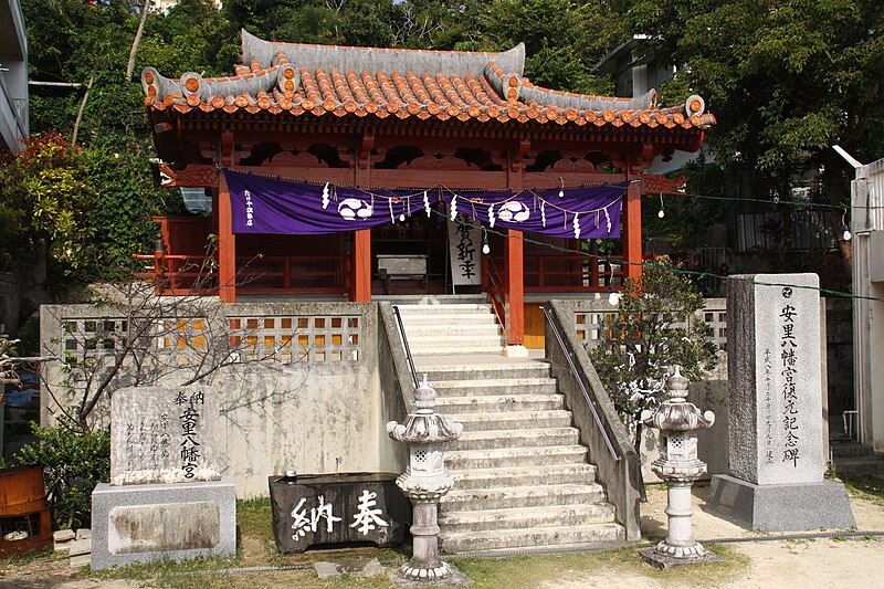 File:Asato-Hachimangū.JPG