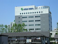 Asia-University-Japan.JPG