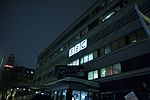 Μικρογραφία για το BBC Μάντσεστερ