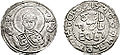 Deutsch: Münze des Königs Bagrat IV (11. Jh.) English: Coin of the King Bagrat IV (11th century) Polski: Moneta króla Bagrata IV (w. XI) עברית: מטבע של בגרט הרביעי (המאה ה-11)