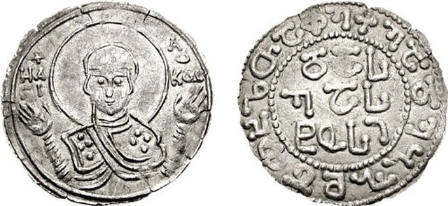 Coin of Bagrat IV, struck between 1060 and 1072.