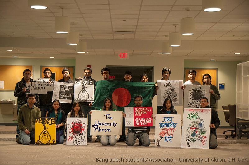 File:Bangladesh Students' Association at University of Akron protests and express solidarity with Shahbagh Movement 2013.jpg