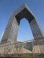 CCTV Headquarters