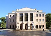 Національний академічний театр ім. Янки Купала (Мінськ)