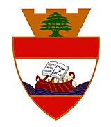 Beirut city coat of arms